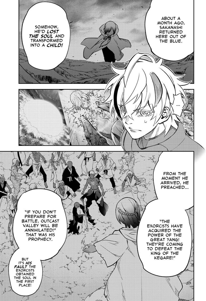 Sousei no Onmyouji Chapter 105 page 17 - Chapter 105