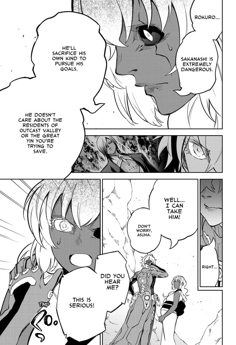 Sousei no Onmyouji Chapter 105 page 19 - Chapter 105