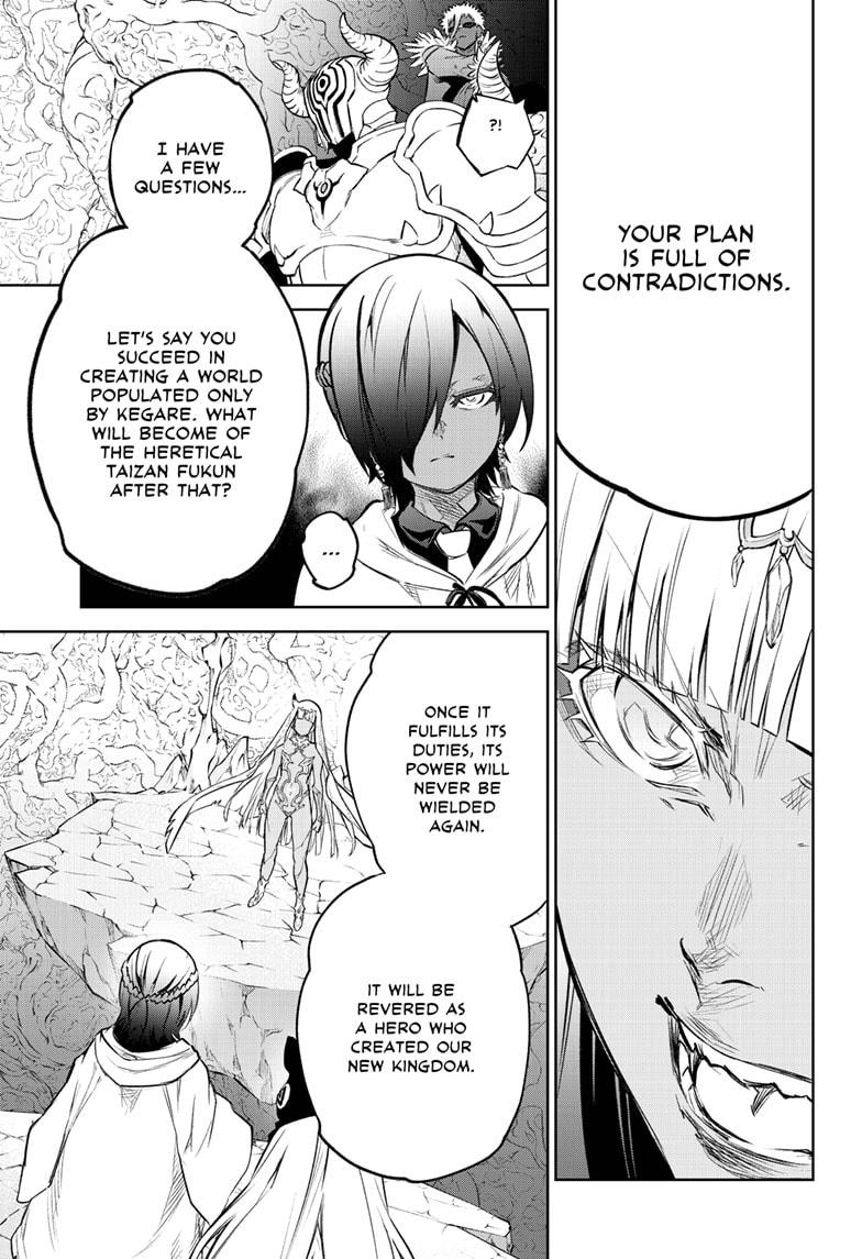 Sousei no Onmyouji Chapter 105 page 31 - Chapter 105