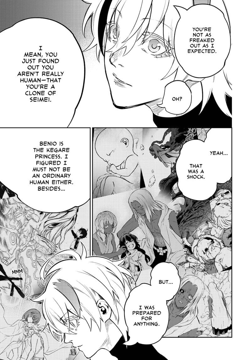 Sousei no Onmyouji Chapter 105 page 5 - Chapter 105