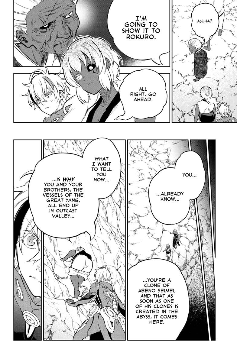 Sousei no Onmyouji Chapter 105 page 8 - Chapter 105