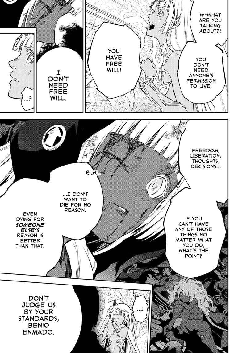 Sousei no Onmyouji Chapter 106 page 17 - Chapter 106