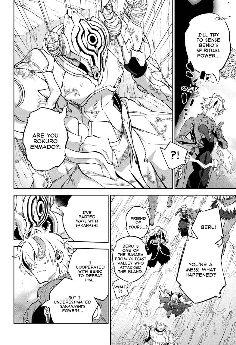 Sousei no Onmyouji Chapter 106 page 35 - Chapter 106