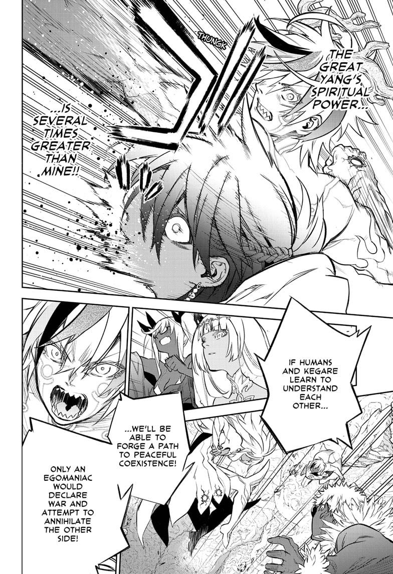 Sousei no Onmyouji Chapter 107 page 13 - Chapter 107