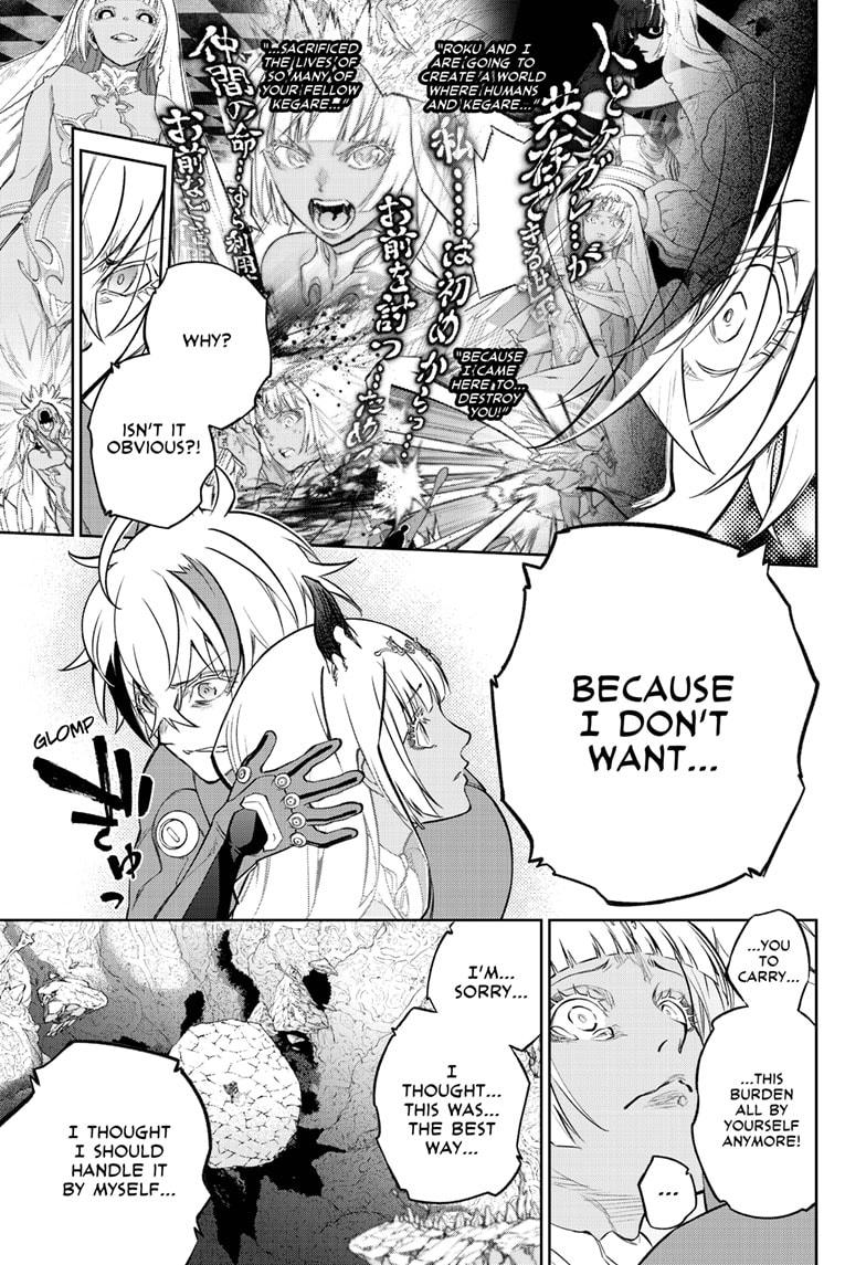 Sousei no Onmyouji Chapter 107 page 4 - Chapter 107