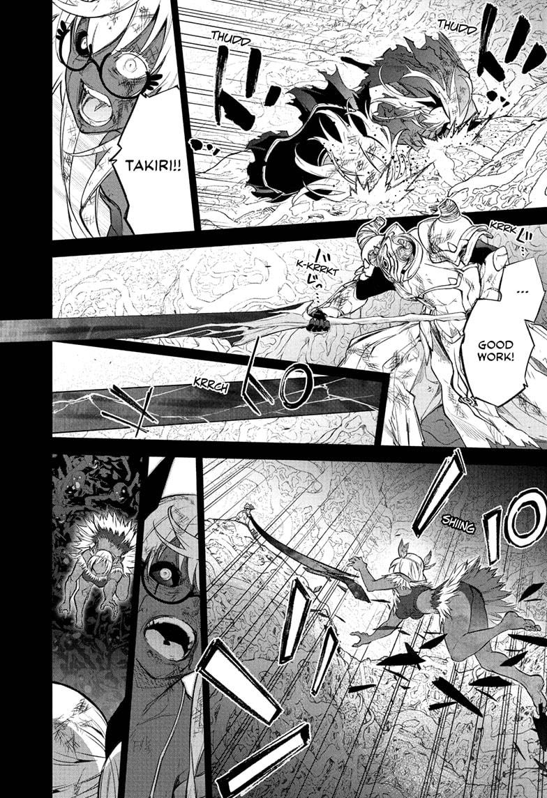 Sousei no Onmyouji Chapter 108 page 12 - Chapter 108