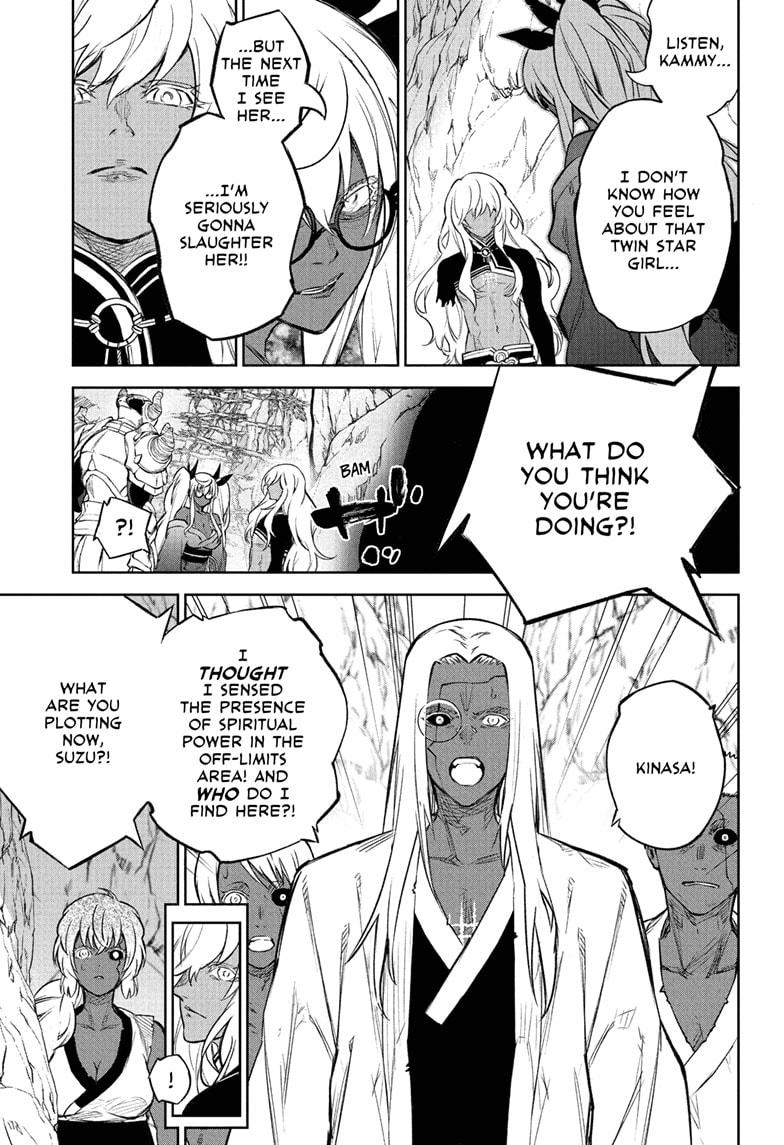 Sousei no Onmyouji Chapter 108 page 17 - Chapter 108
