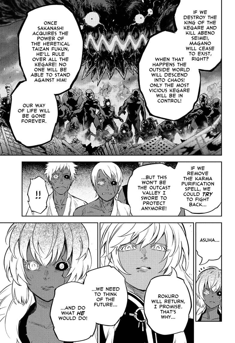 Sousei no Onmyouji Chapter 108 page 19 - Chapter 108