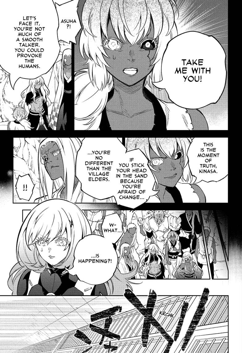 Sousei no Onmyouji Chapter 108 page 25 - Chapter 108