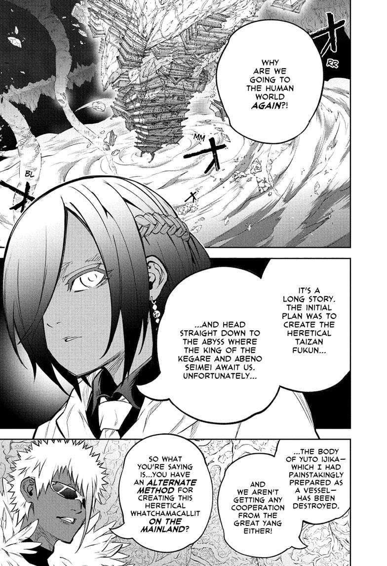 Sousei no Onmyouji Chapter 108 page 3 - Chapter 108