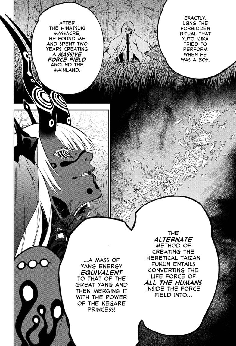 Sousei no Onmyouji Chapter 108 page 4 - Chapter 108