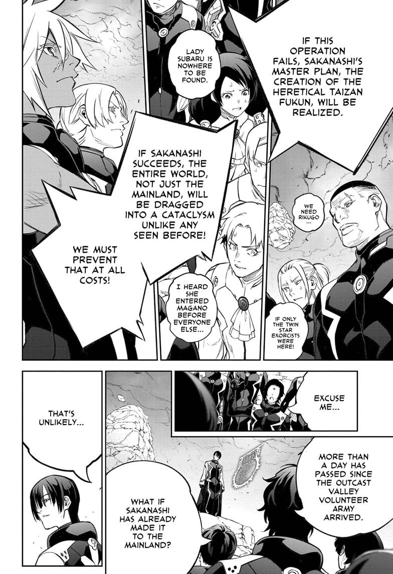Sousei no Onmyouji Chapter 109 page 13 - Chapter 109