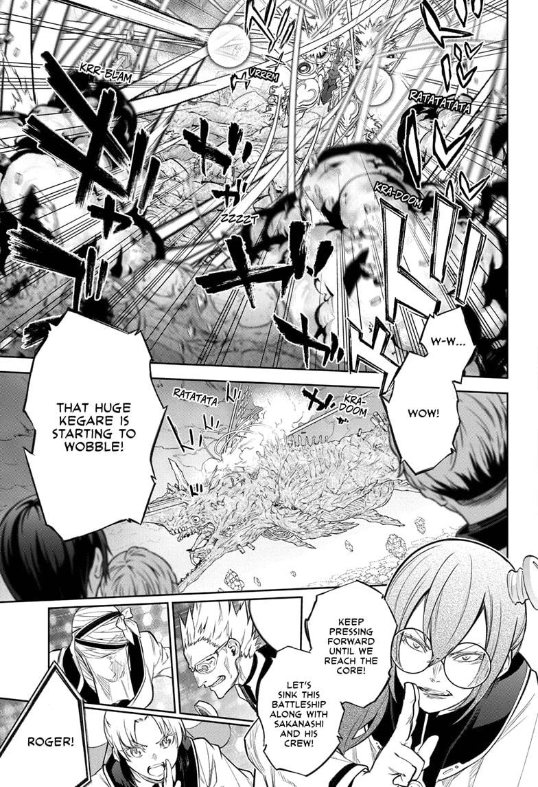 Sousei no Onmyouji Chapter 109 page 25 - Chapter 109