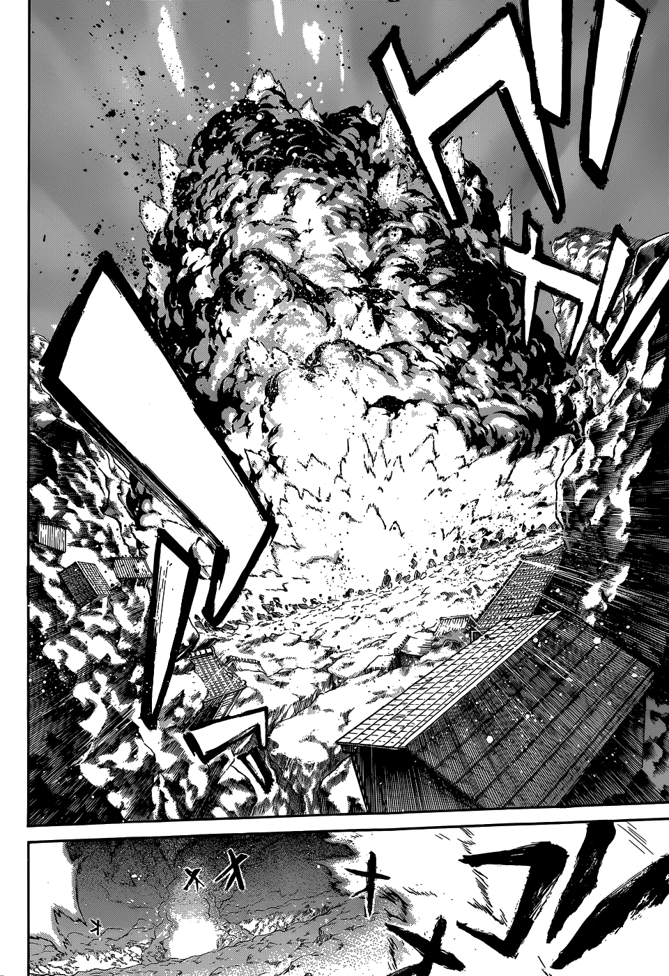 Sousei no Onmyouji Chapter 11 page 12 - Chapter 11: Like A Newborn Star