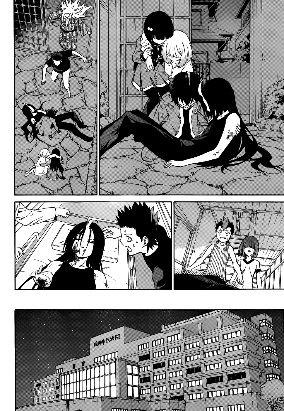 Sousei no Onmyouji Chapter 11 page 21 - Chapter 11: Like A Newborn Star