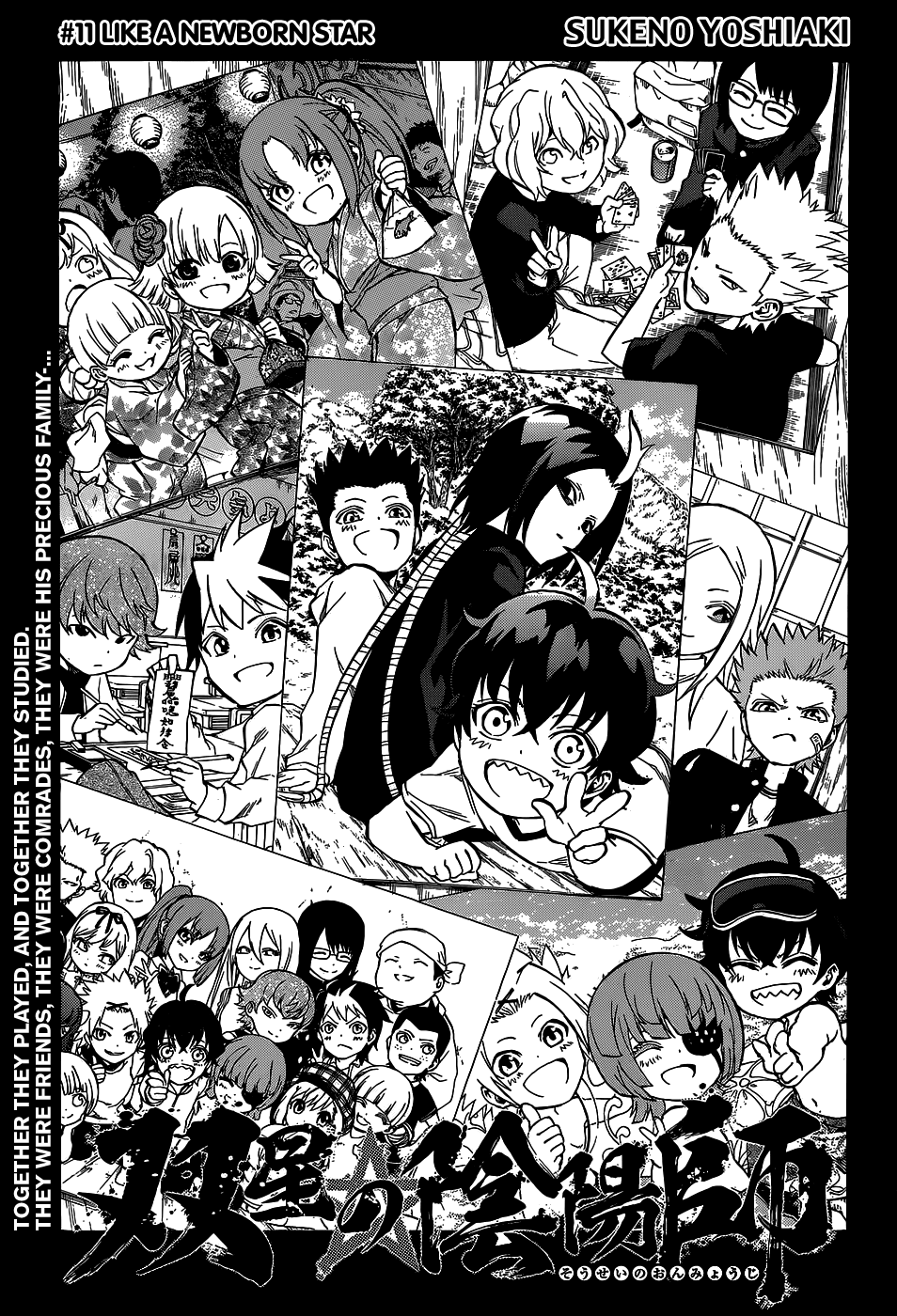 Sousei no Onmyouji Chapter 11 page 3 - Chapter 11: Like A Newborn Star