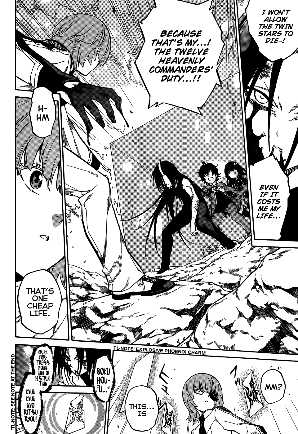 Sousei no Onmyouji Chapter 11 page 4 - Chapter 11: Like A Newborn Star
