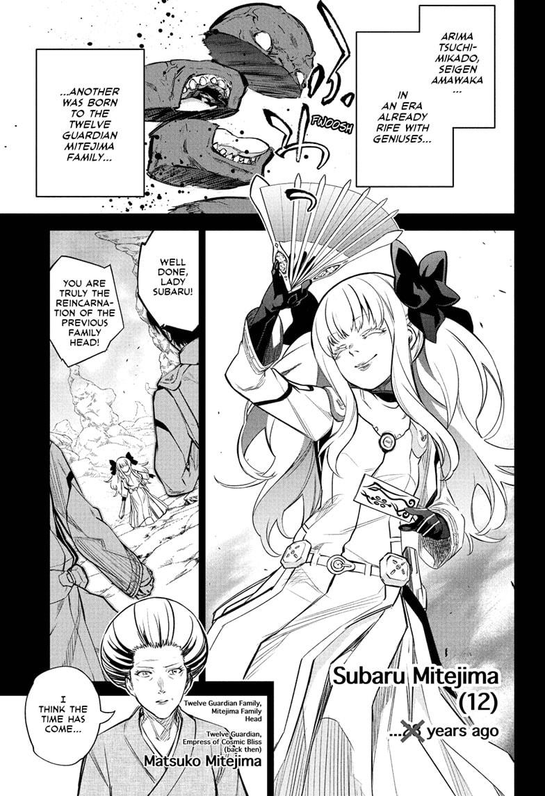 Sousei no Onmyouji Chapter 110 page 1 - Chapter 110
