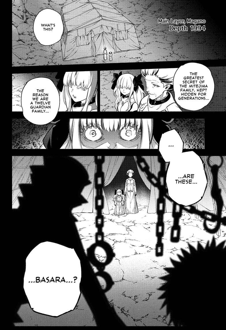 Sousei no Onmyouji Chapter 110 page 2 - Chapter 110