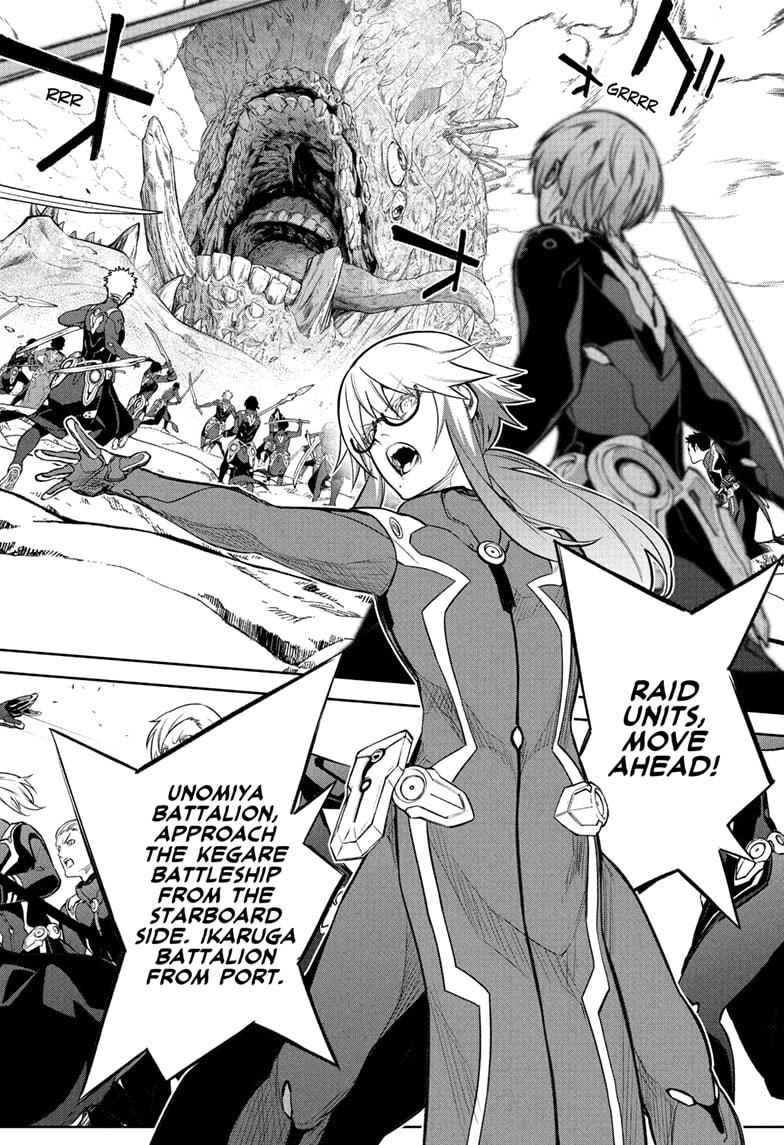 Sousei no Onmyouji Chapter 110 page 20 - Chapter 110