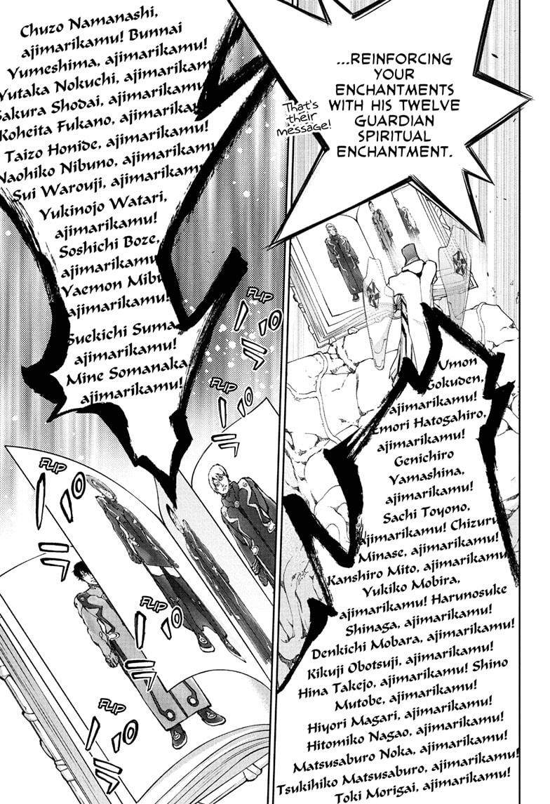 Sousei no Onmyouji Chapter 110 page 29 - Chapter 110