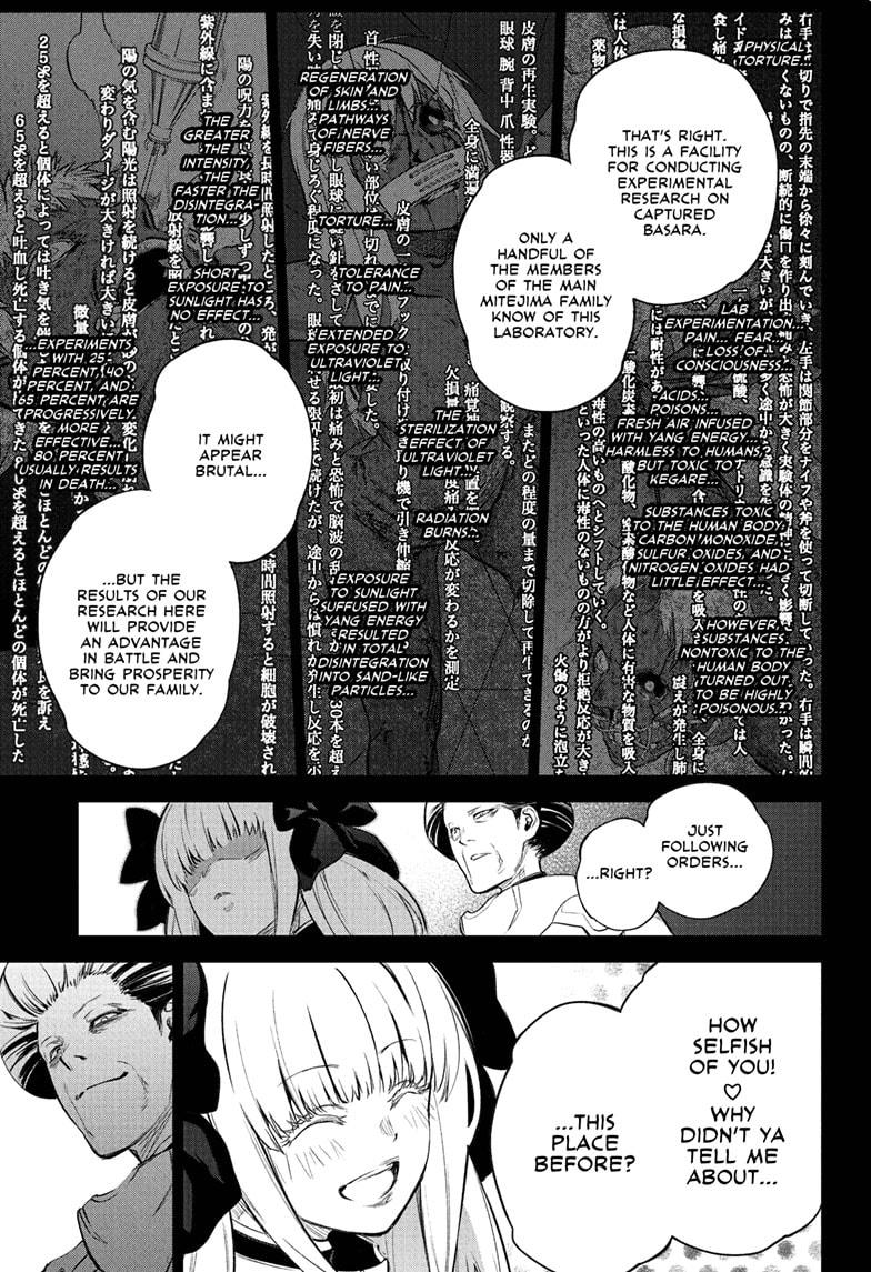Sousei no Onmyouji Chapter 110 page 3 - Chapter 110