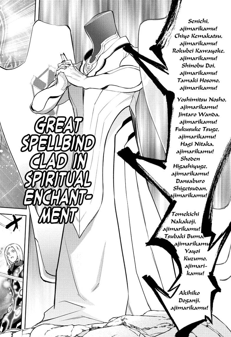 Sousei no Onmyouji Chapter 110 page 30 - Chapter 110