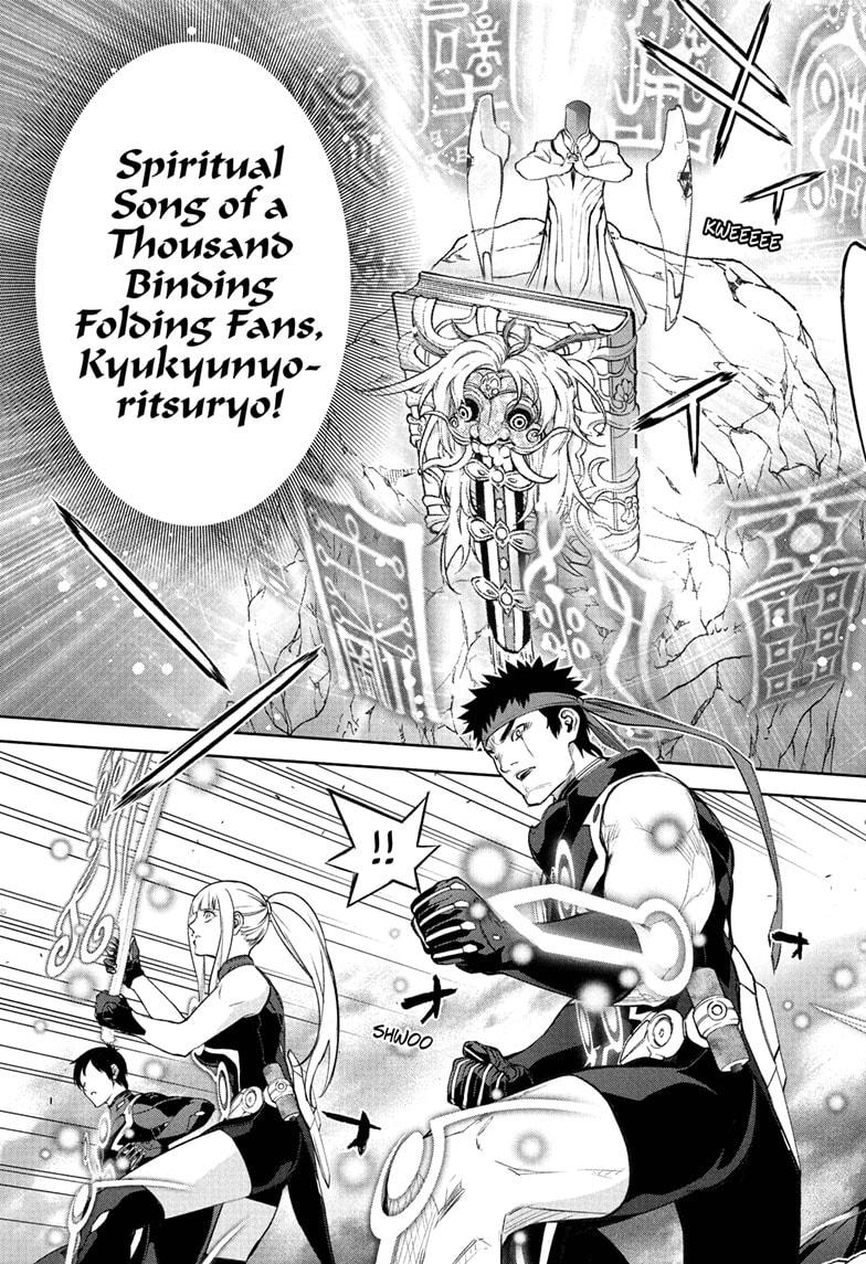 Sousei no Onmyouji Chapter 110 page 31 - Chapter 110