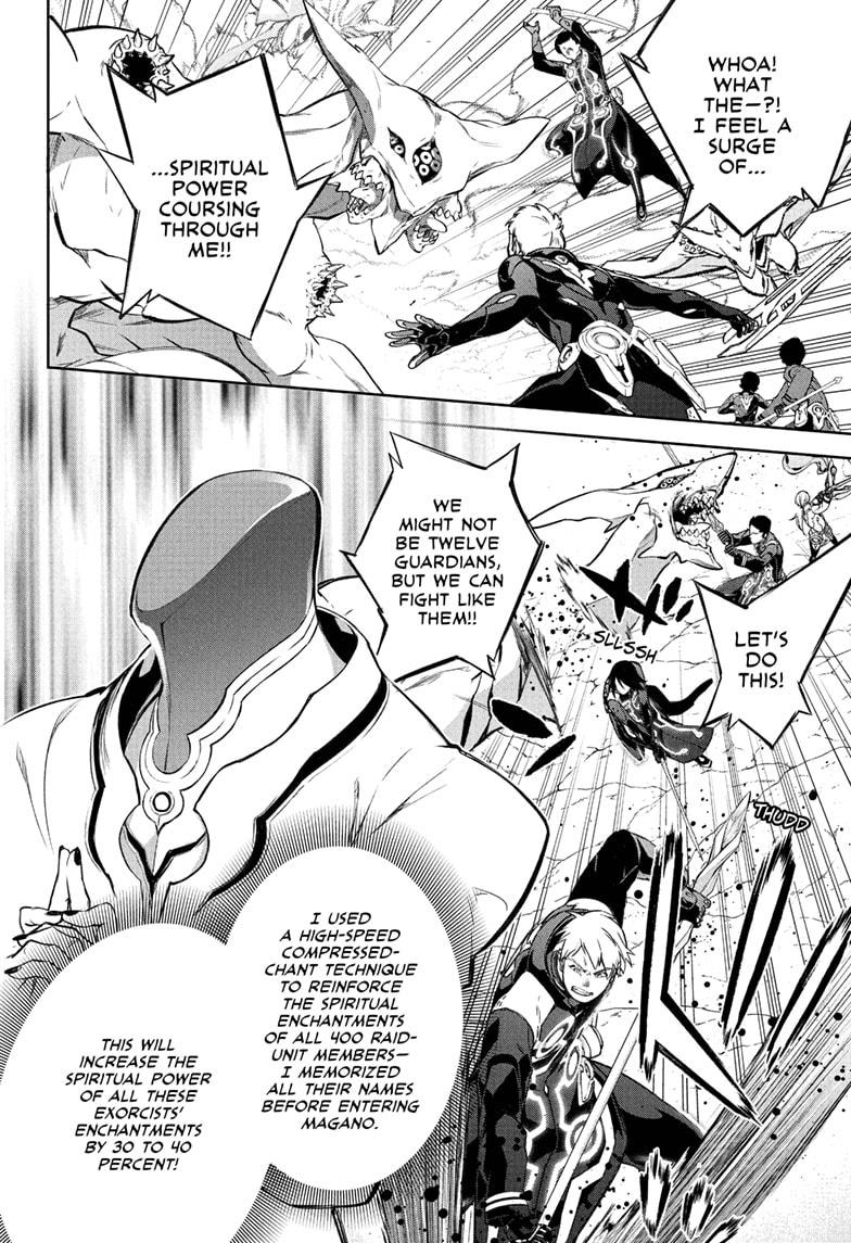 Sousei no Onmyouji Chapter 110 page 32 - Chapter 110