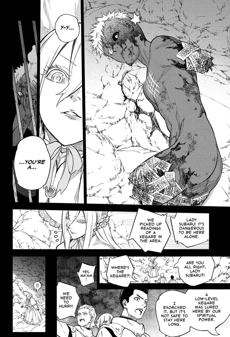 Sousei no Onmyouji Chapter 110 page 6 - Chapter 110