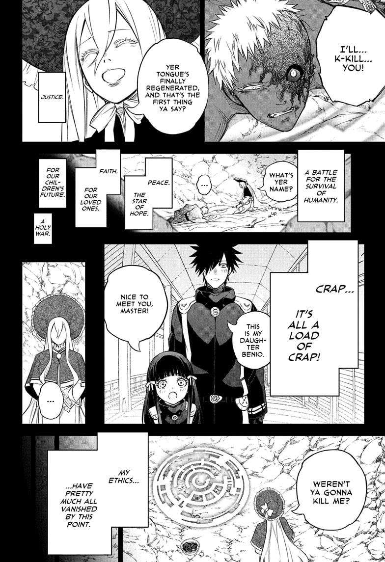 Sousei no Onmyouji Chapter 110 page 8 - Chapter 110
