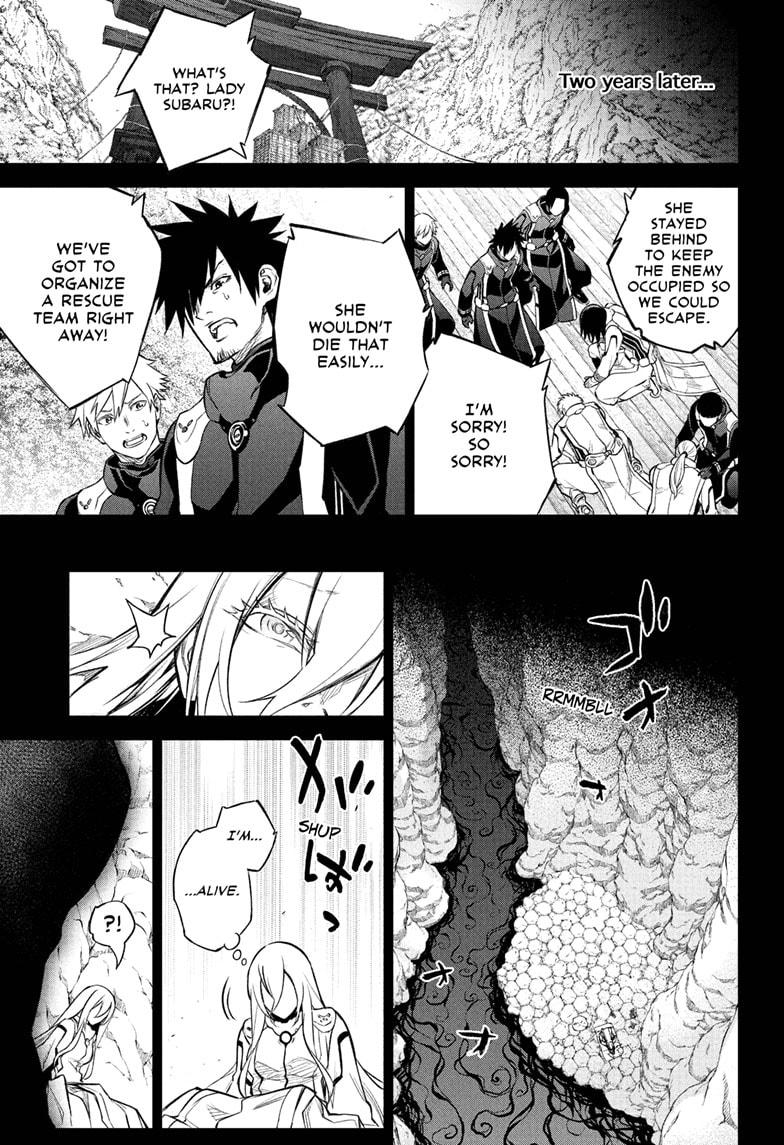 Sousei no Onmyouji Chapter 110 page 9 - Chapter 110