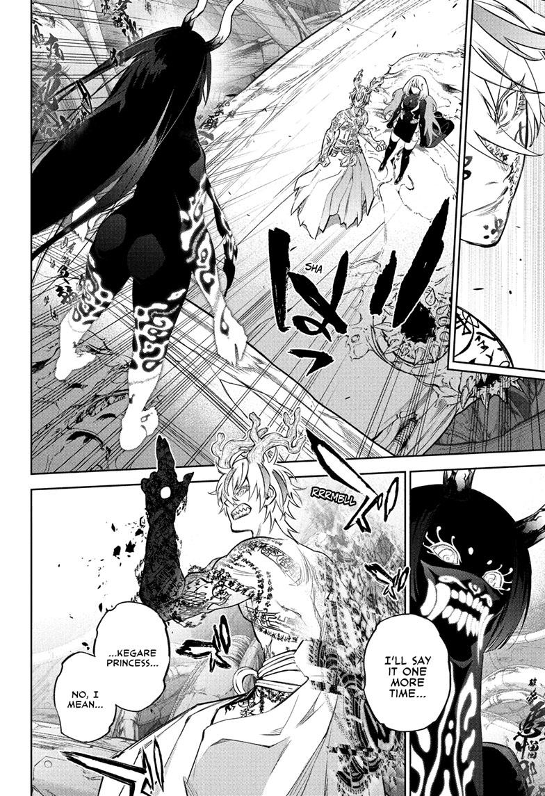 Sousei no Onmyouji Chapter 113 page 12 - Chapter 113