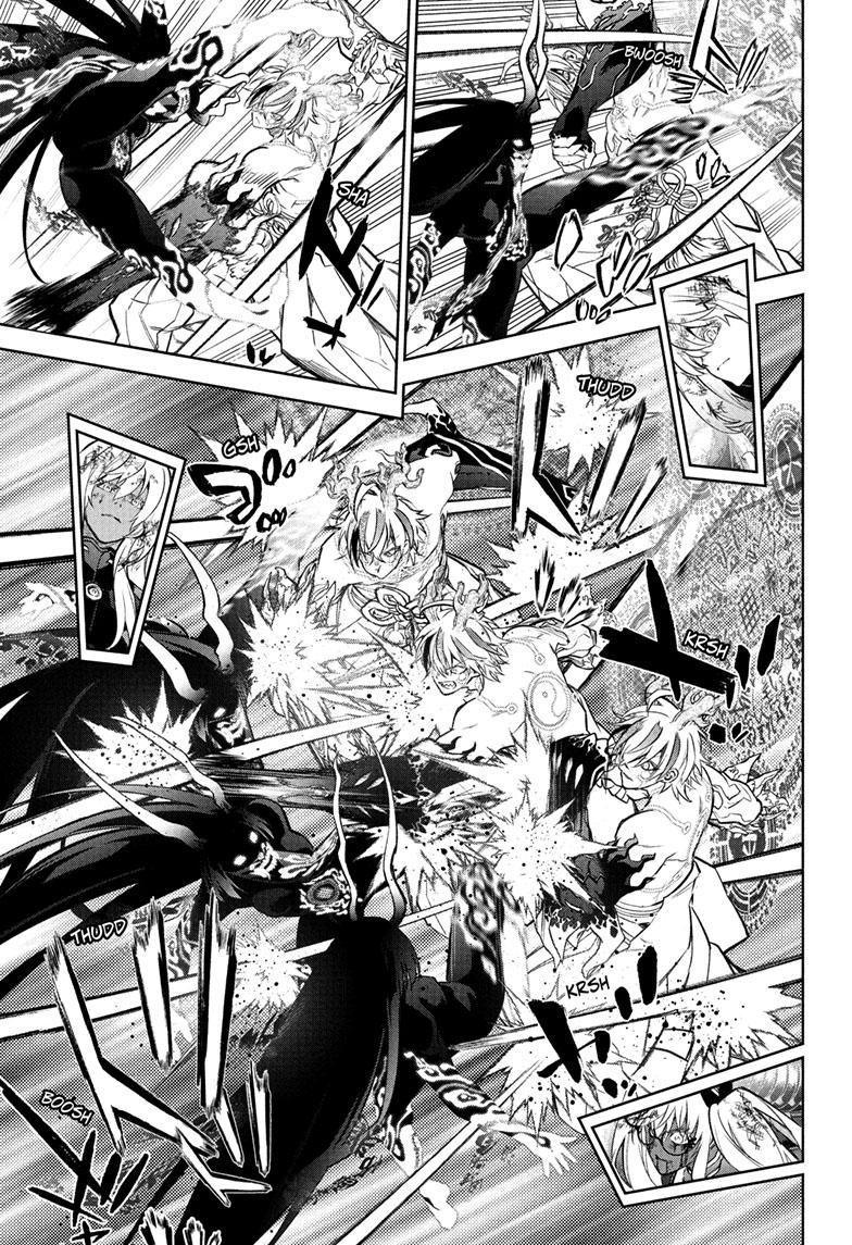 Sousei no Onmyouji Chapter 113 page 17 - Chapter 113