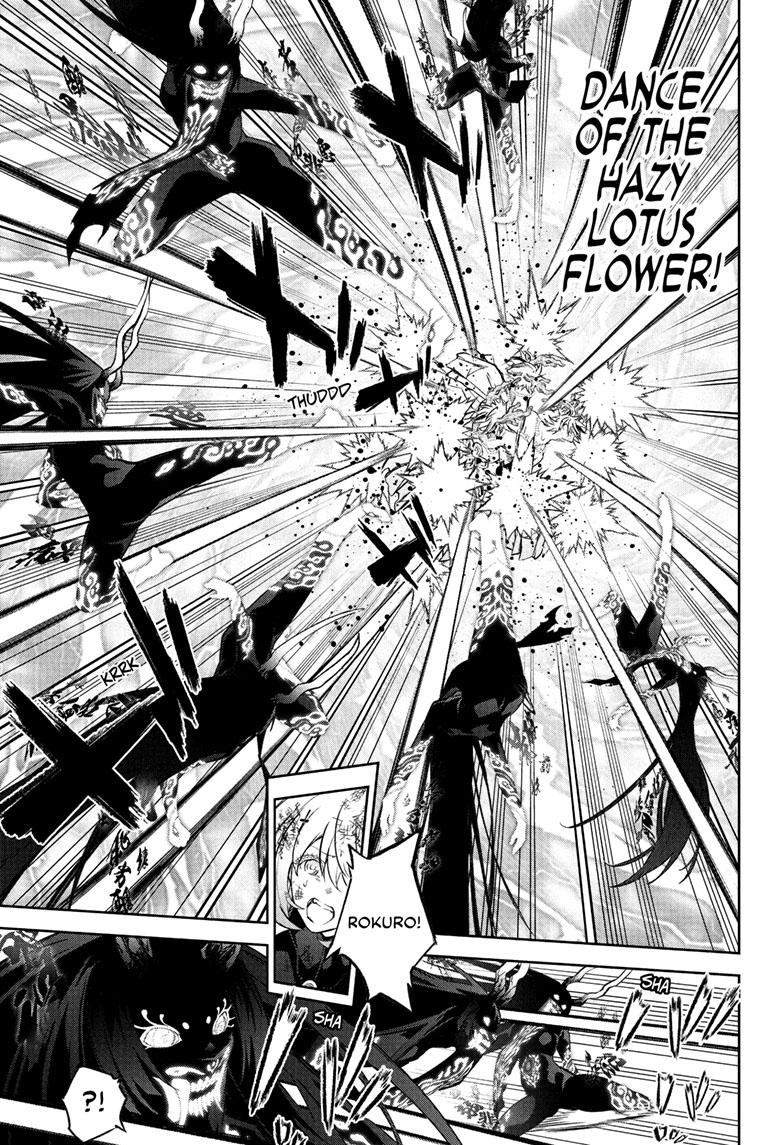 Sousei no Onmyouji Chapter 113 page 22 - Chapter 113