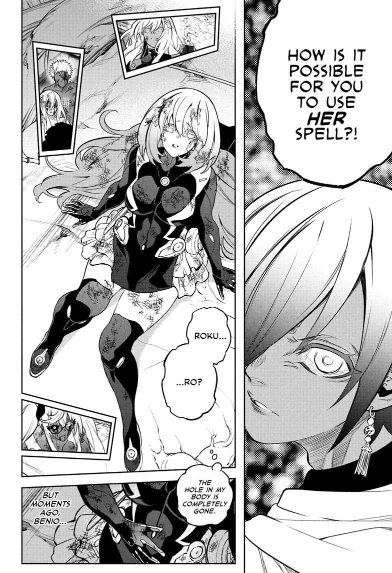Sousei no Onmyouji Chapter 113 page 4 - Chapter 113