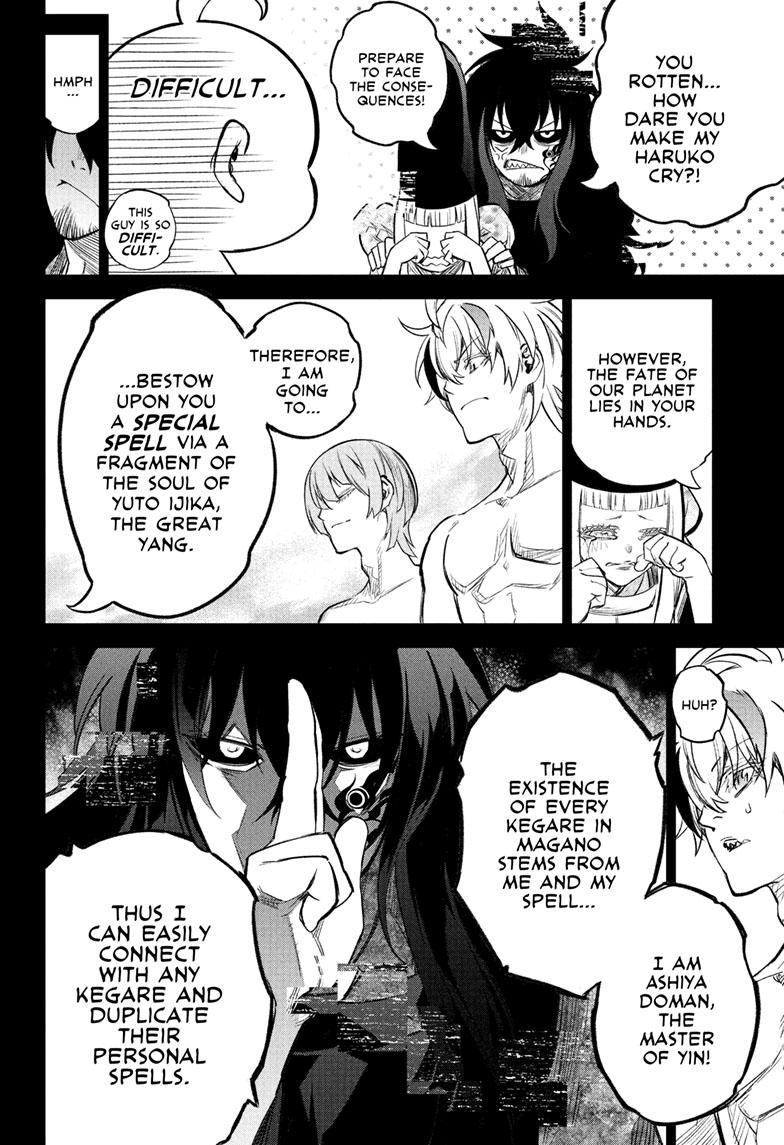 Sousei no Onmyouji Chapter 113 page 6 - Chapter 113