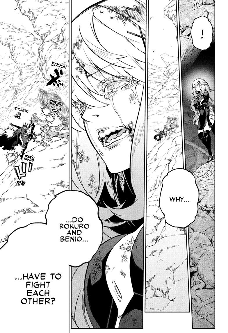 Sousei no Onmyouji Chapter 114 page 1 - Chapter 114