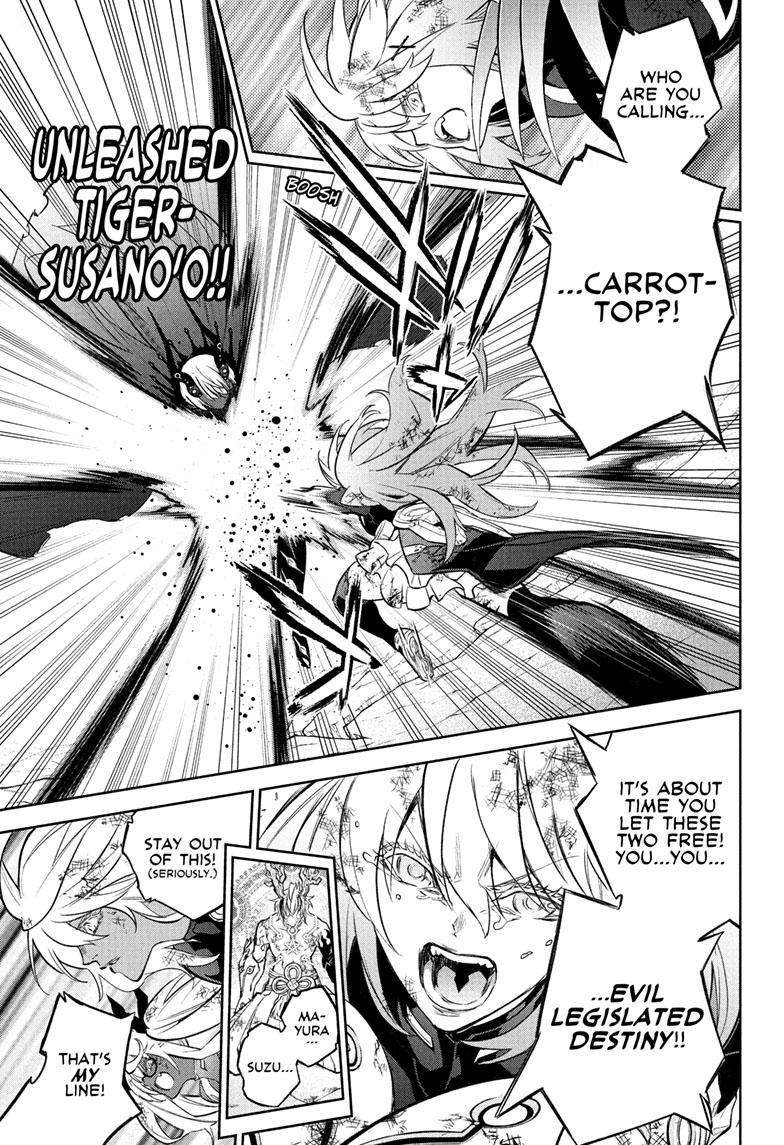 Sousei no Onmyouji Chapter 114 page 15 - Chapter 114