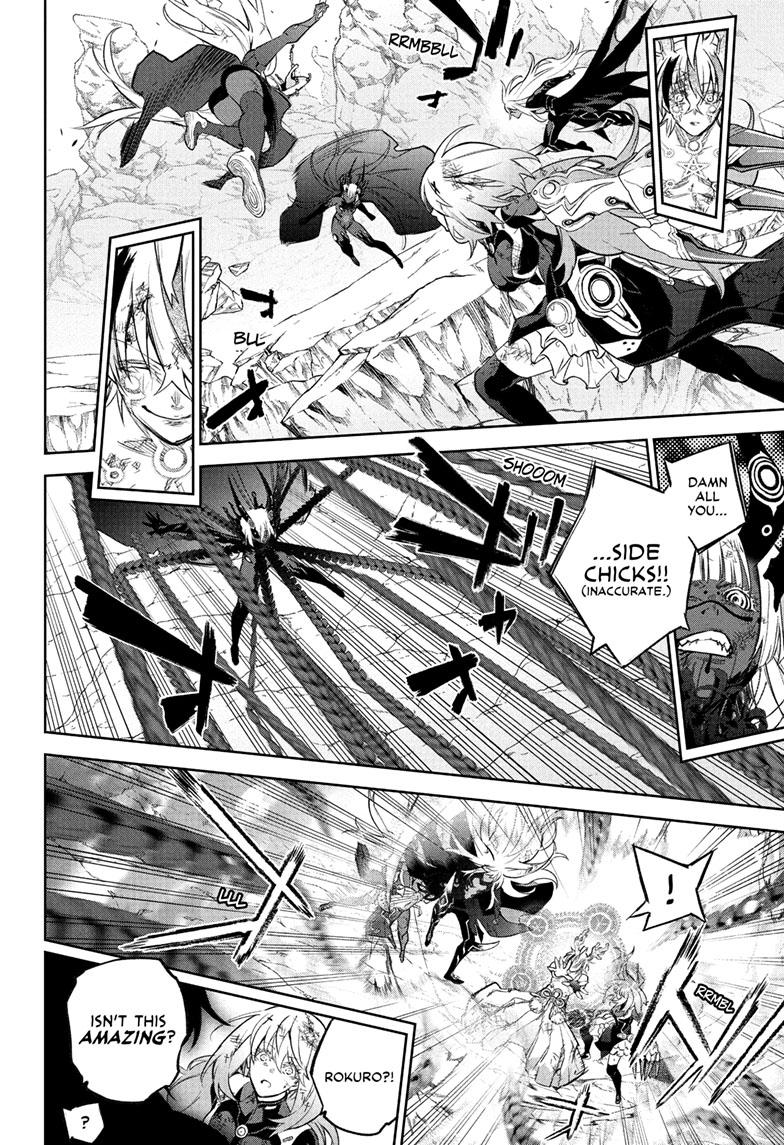 Sousei no Onmyouji Chapter 114 page 16 - Chapter 114
