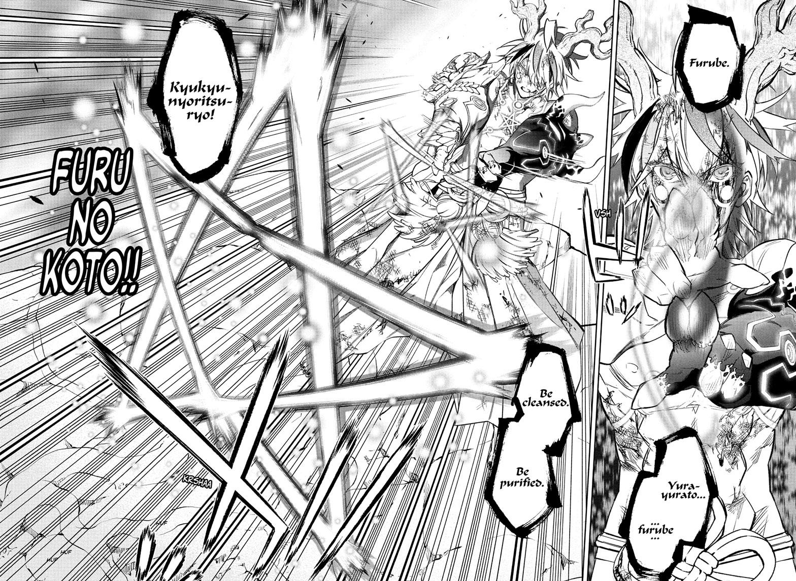 Sousei no Onmyouji Chapter 114 page 35 - Chapter 114
