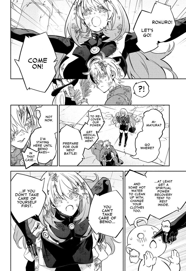 Sousei no Onmyouji Chapter 115 page 15 - Chapter 115
