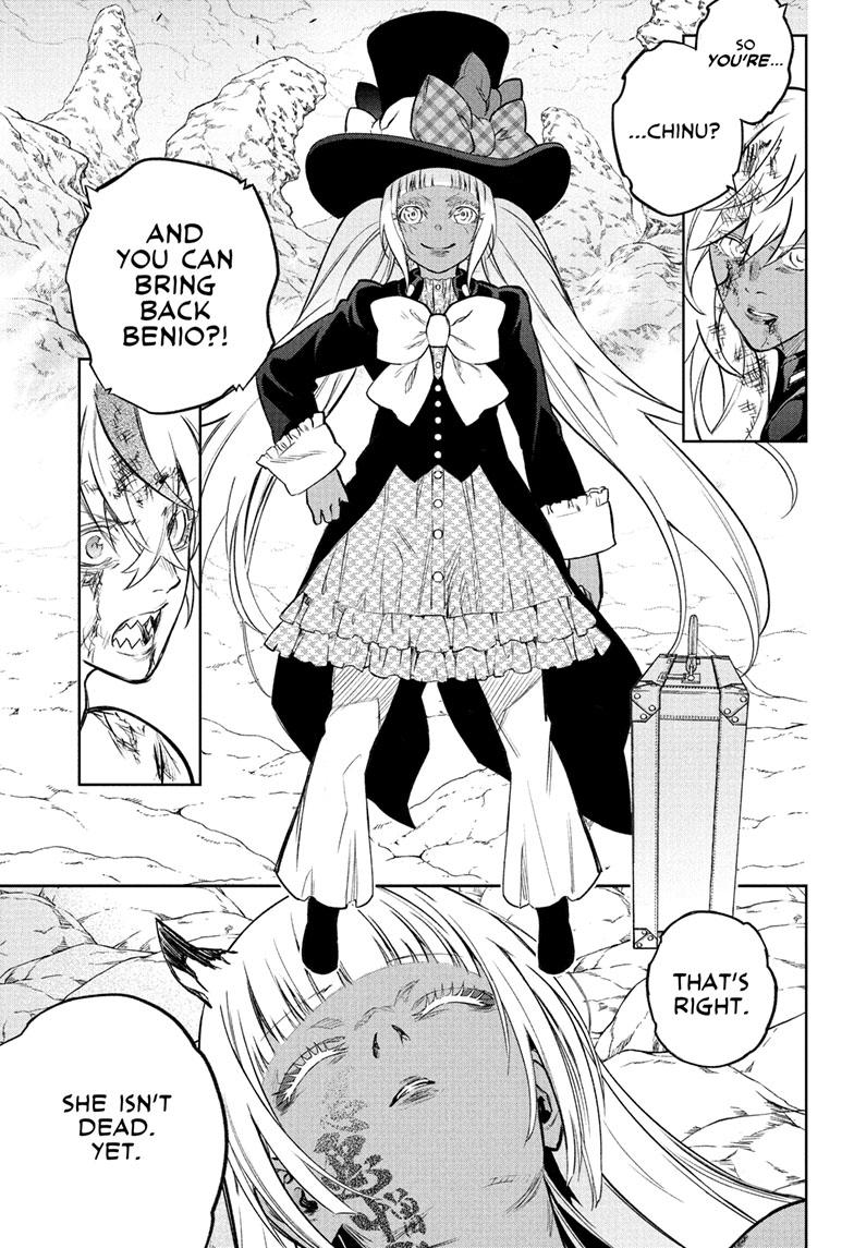 Sousei no Onmyouji Chapter 115 page 3 - Chapter 115