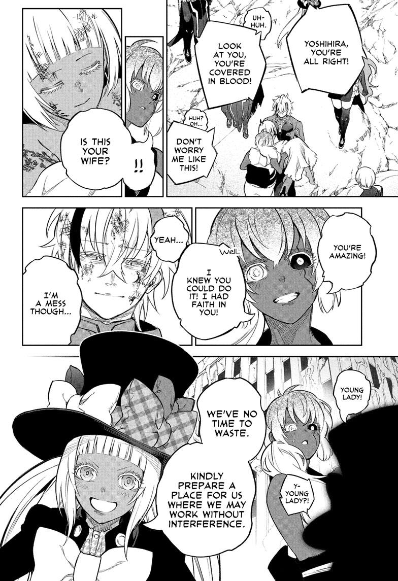 Sousei no Onmyouji Chapter 115 page 7 - Chapter 115