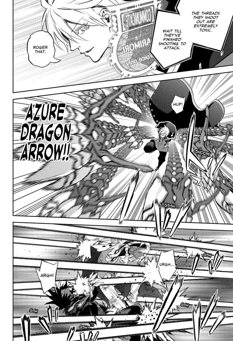 Sousei no Onmyouji Chapter 116 page 15 - Chapter 116