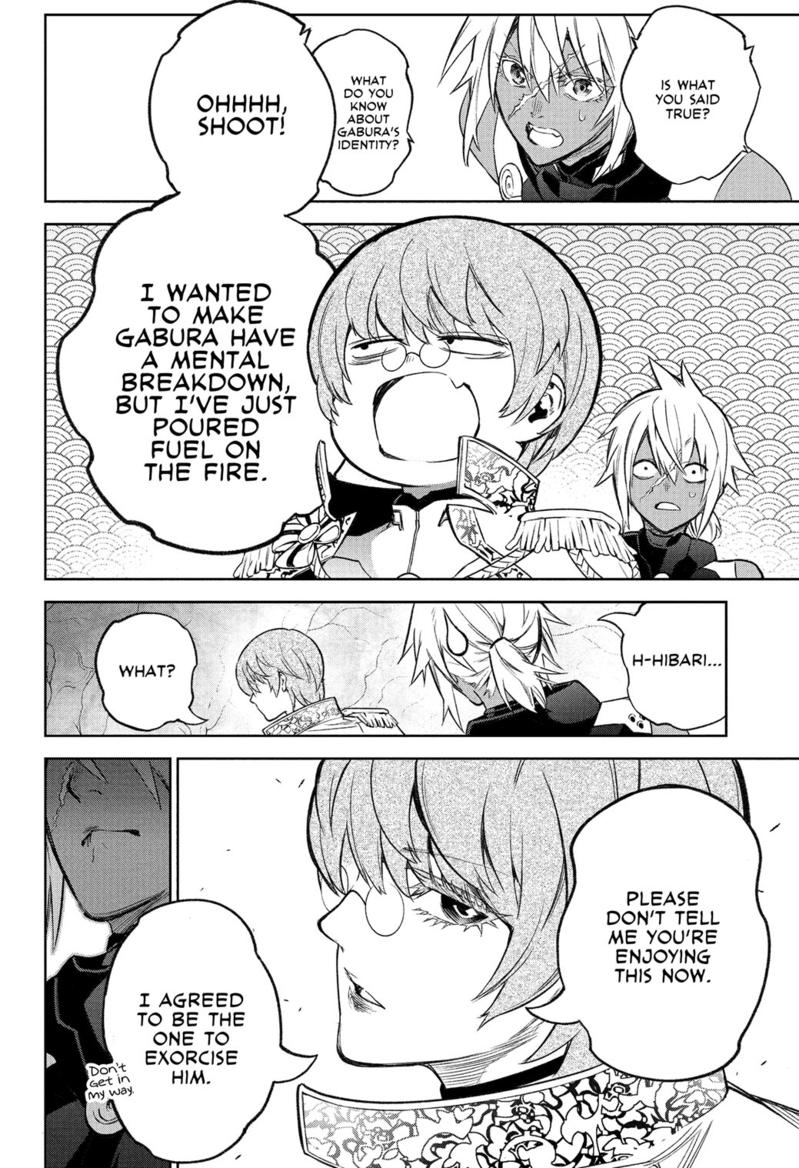 Sousei no Onmyouji Chapter 116 page 39 - Chapter 116