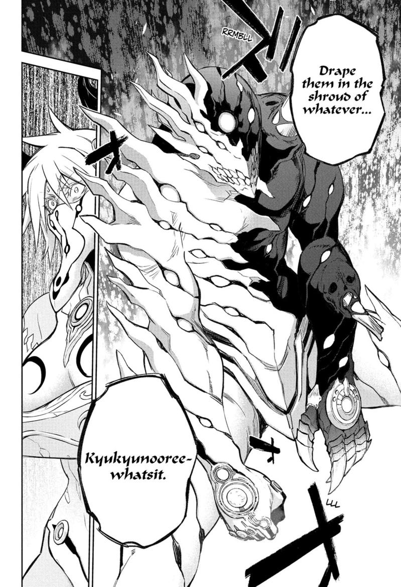 Sousei no Onmyouji Chapter 117 page 25 - Chapter 117
