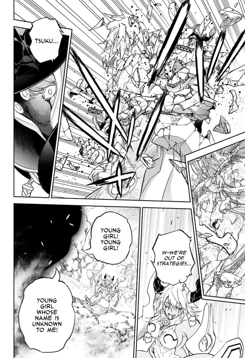 Sousei no Onmyouji Chapter 117 page 31 - Chapter 117