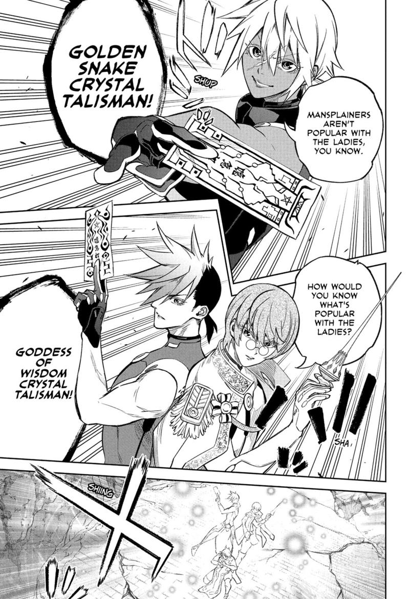 Sousei no Onmyouji Chapter 117 page 8 - Chapter 117