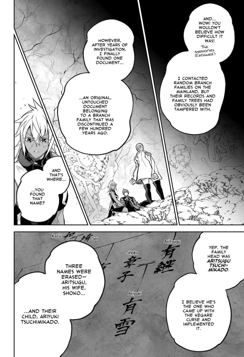 Sousei no Onmyouji Chapter 118 page 19 - Chapter 118